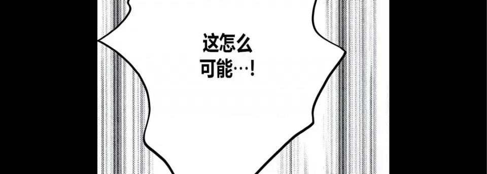 100%的她 100%的她-第 59 话 第34页