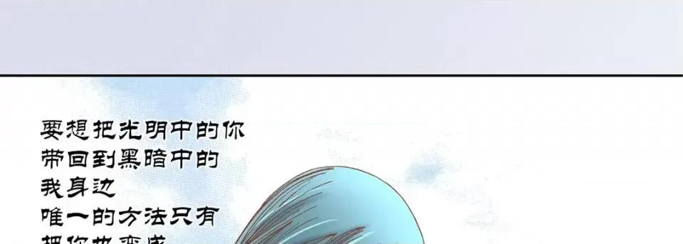 100%的她 100%的她-第 59 话 第49页