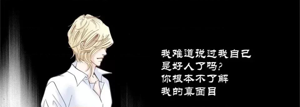 100%的她 100%的她-第 59 话 第53页