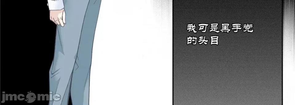 100%的她 100%的她-第 59 话 第55页