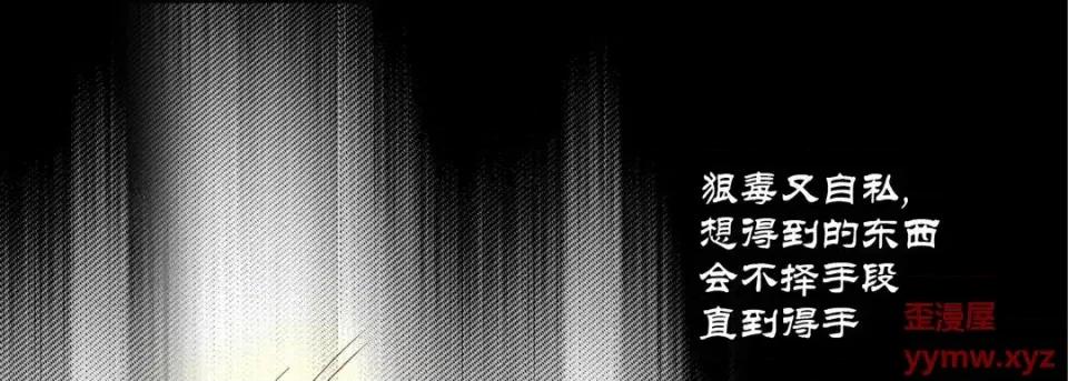 100%的她 100%的她-第 59 话 第57页