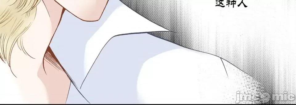 100%的她 100%的她-第 59 话 第60页