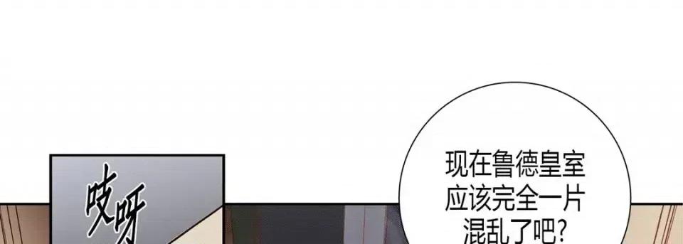 100%的她 100%的她-第 59 话 第61页