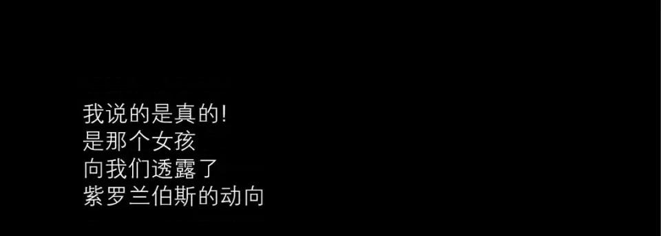 100%的她 100%的她-第 59 话 第77页