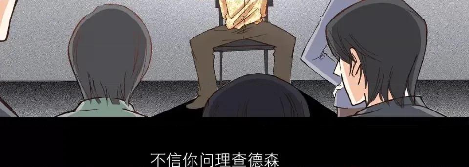 100%的她 100%的她-第 59 话 第79页
