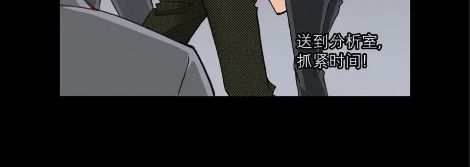 100%的她 100%的她-第 59 话 第88页