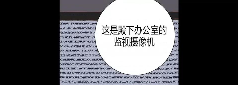 100%的她 100%的她-第 59 话 第102页