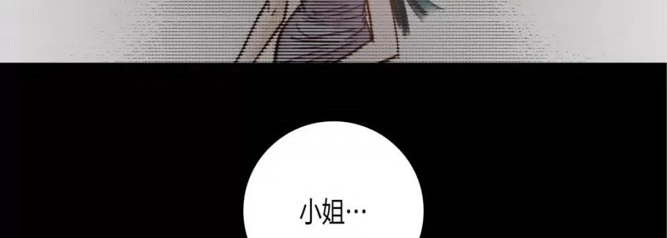 100%的她 100%的她-第 59 话 第107页