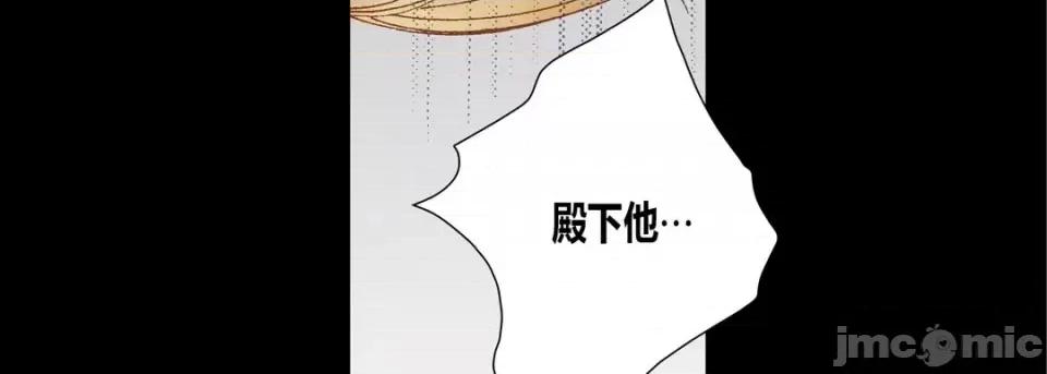 100%的她 100%的她-第 59 话 第135页