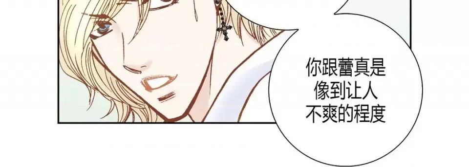 100%的她 100%的她-第 59 话 第147页