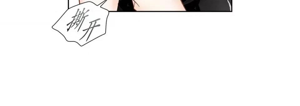 100%的她 100%的她-第 59 话 第152页