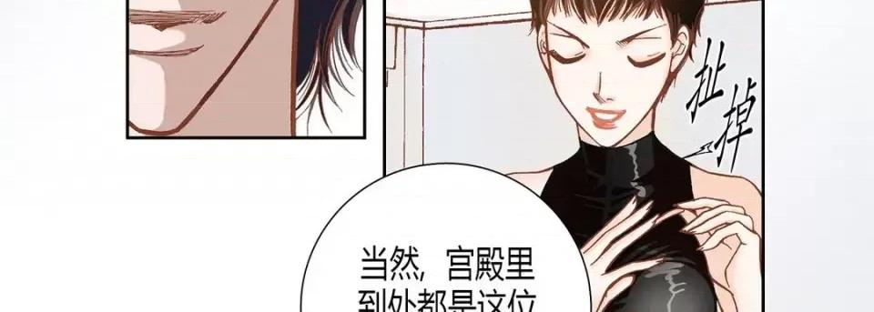 100%的她 100%的她-第 59 话 第163页