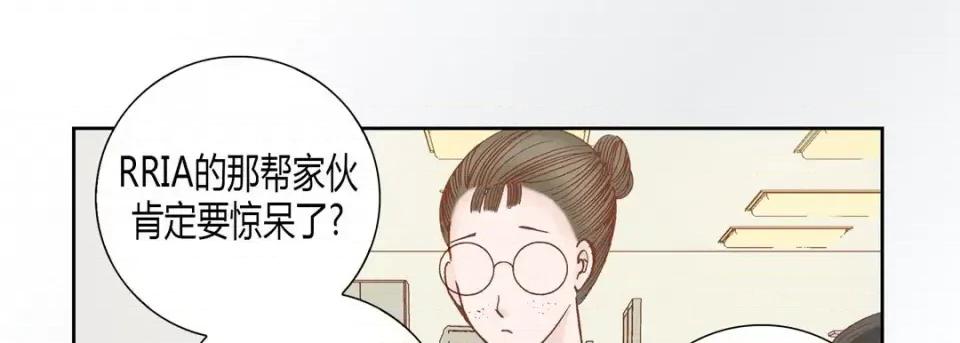 100%的她 100%的她-第 59 话 第166页