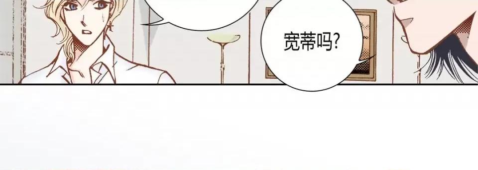 100%的她 100%的她-第 59 话 第171页