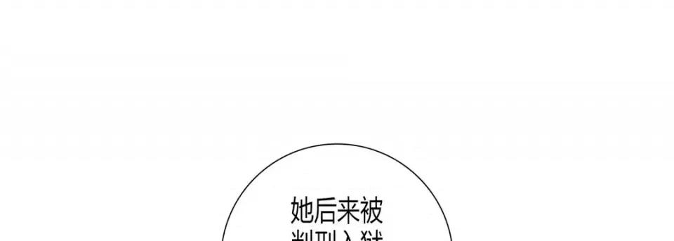 100%的她 100%的她-第 59 话 第177页