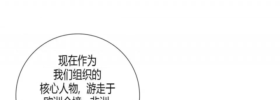 100%的她 100%的她-第 59 话 第181页