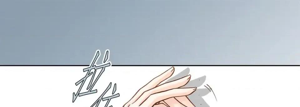 100%的她 100%的她-第 60 话 第33页