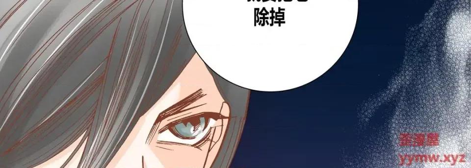 100%的她 100%的她-第 60 话 第46页