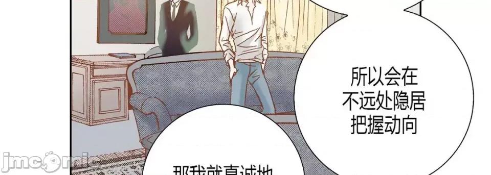 100%的她 100%的她-第 60 话 第55页