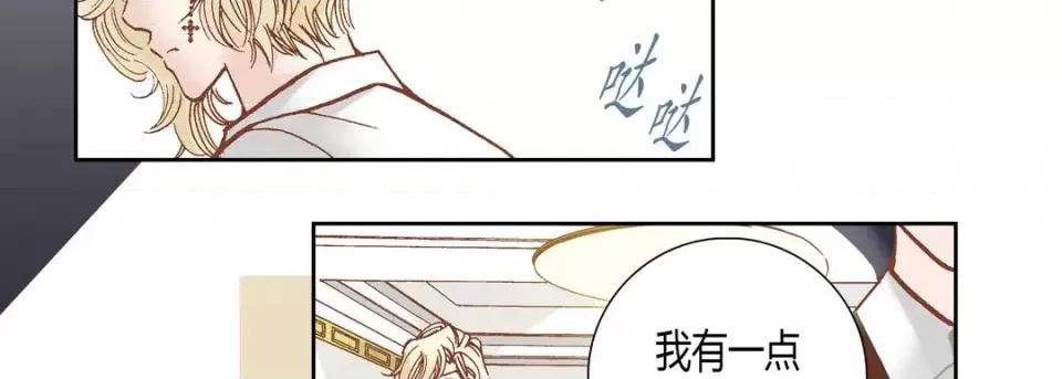 100%的她 100%的她-第 60 话 第59页