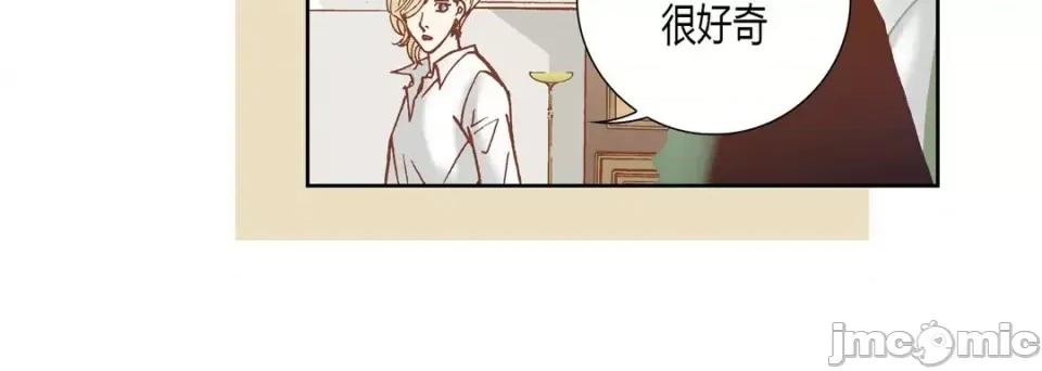 100%的她 100%的她-第 60 话 第60页