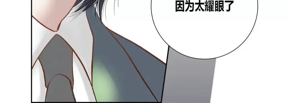 100%的她 100%的她-第 60 话 第96页