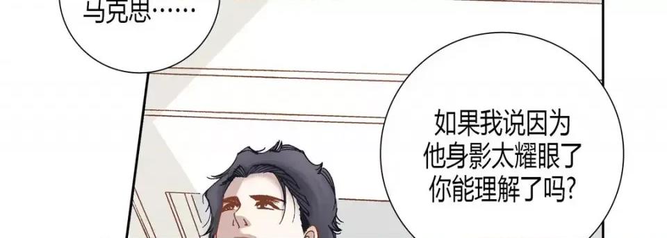 100%的她 100%的她-第 60 话 第102页