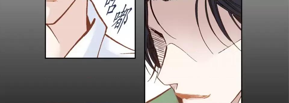 100%的她 100%的她-第 60 话 第107页