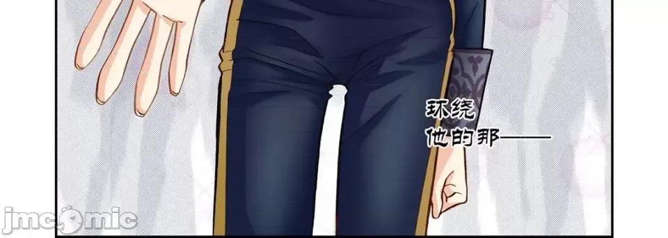 100%的她 100%的她-第 60 话 第120页