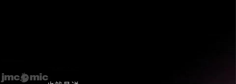 100%的她 100%的她-第 60 话 第145页