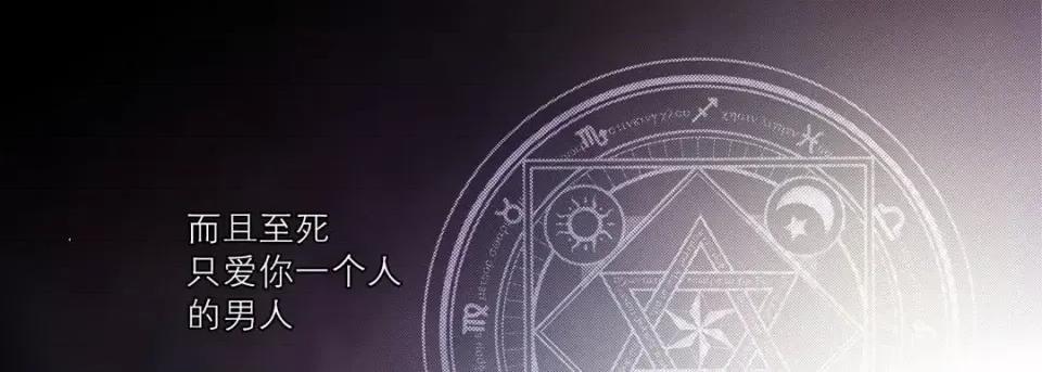 100%的她 100%的她-第 60 话 第147页