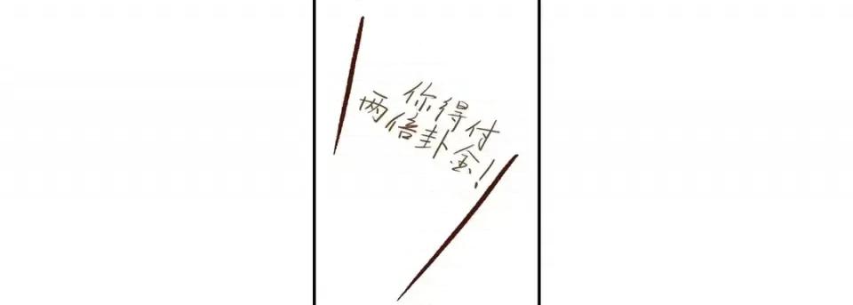 100%的她 100%的她-第 60 话 第158页