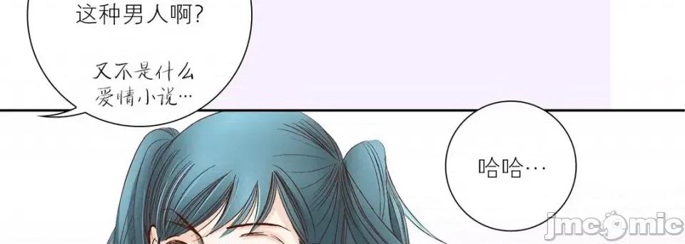 100%的她 100%的她-第 60 话 第170页