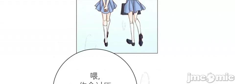 100%的她 100%的她-第 60 话 第175页