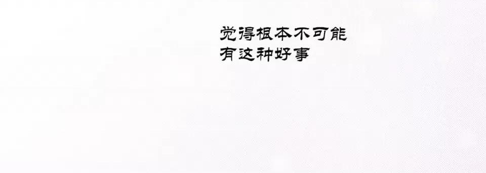 100%的她 100%的她-第 60 话 第182页