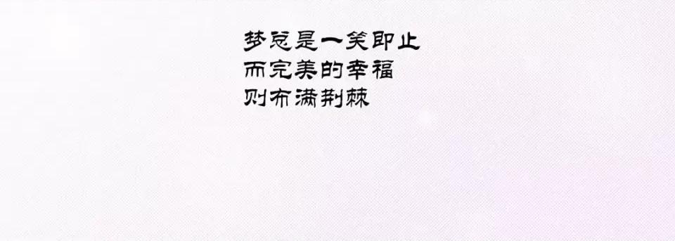 100%的她 100%的她-第 60 话 第183页