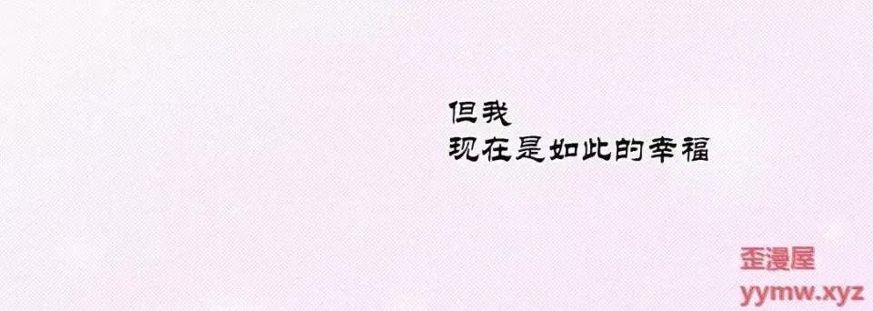 100%的她 100%的她-第 60 话 第184页