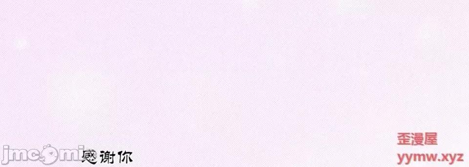 100%的她 100%的她-第 60 话 第185页