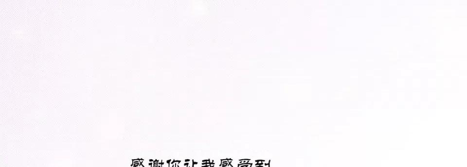 100%的她 100%的她-第 60 话 第187页