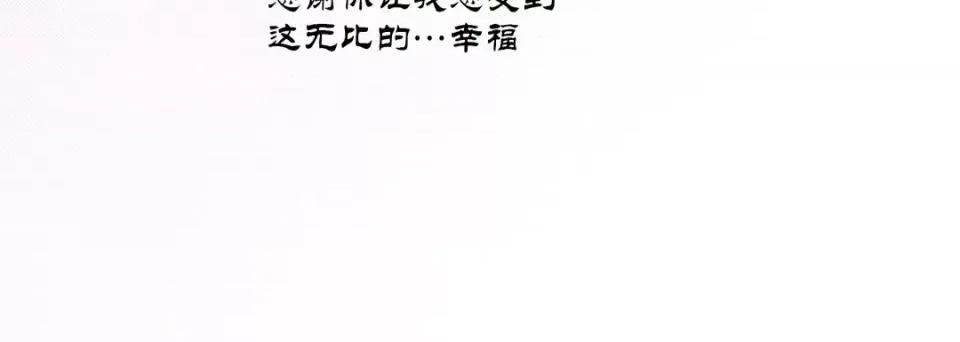 100%的她 100%的她-第 60 话 第188页