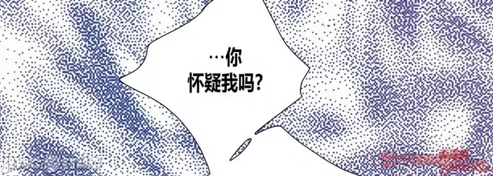 100%的她 100%的她-第 62 话 第30页