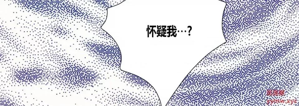 100%的她 100%的她-第 62 话 第31页