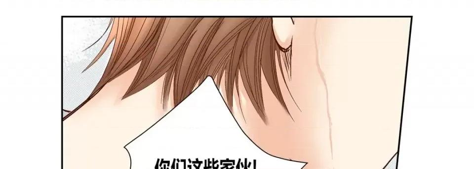 100%的她 100%的她-第 62 话 第37页