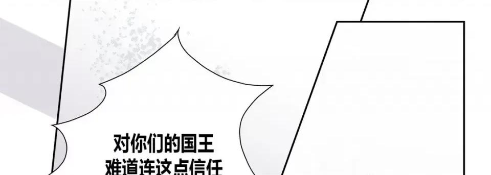 100%的她 100%的她-第 62 话 第42页