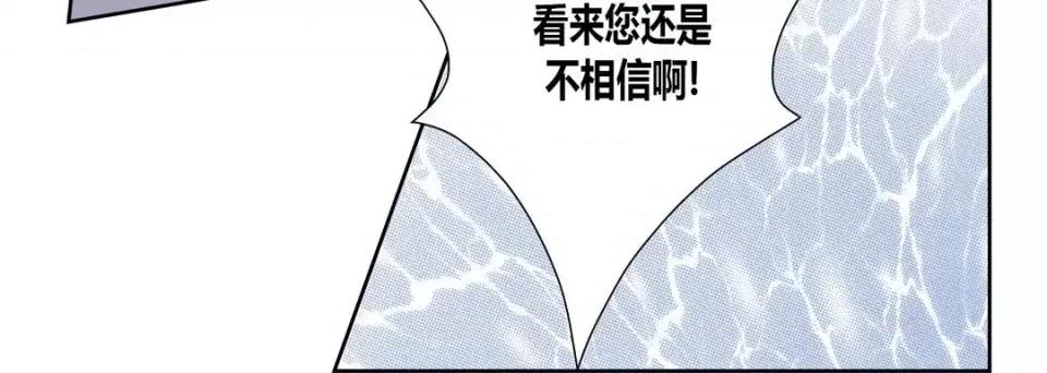 100%的她 100%的她-第 62 话 第44页