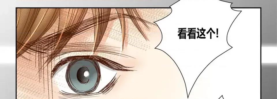 100%的她 100%的她-第 62 话 第54页