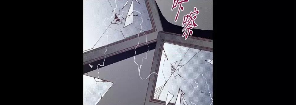 100%的她 100%的她-第 62 话 第94页