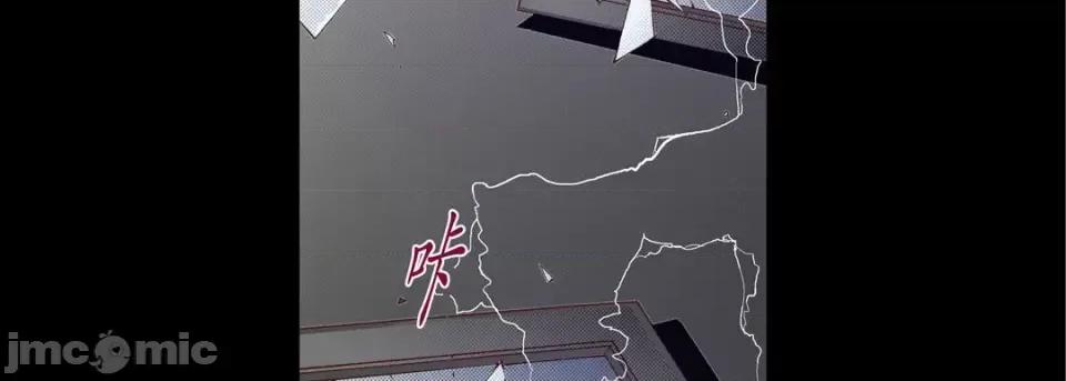 100%的她 100%的她-第 62 话 第95页