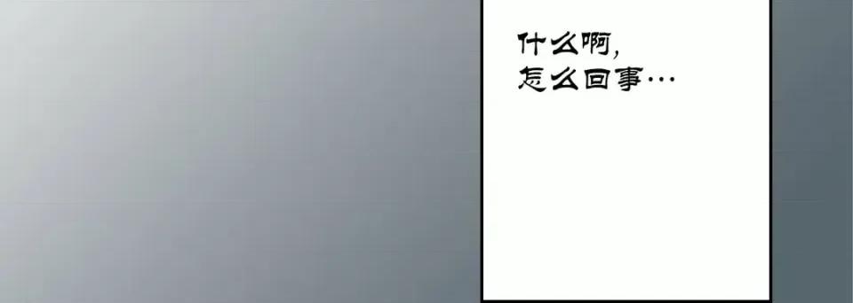 100%的她 100%的她-第 62 话 第112页