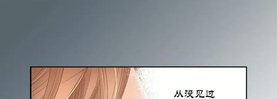 100%的她 100%的她-第 62 话 第113页
